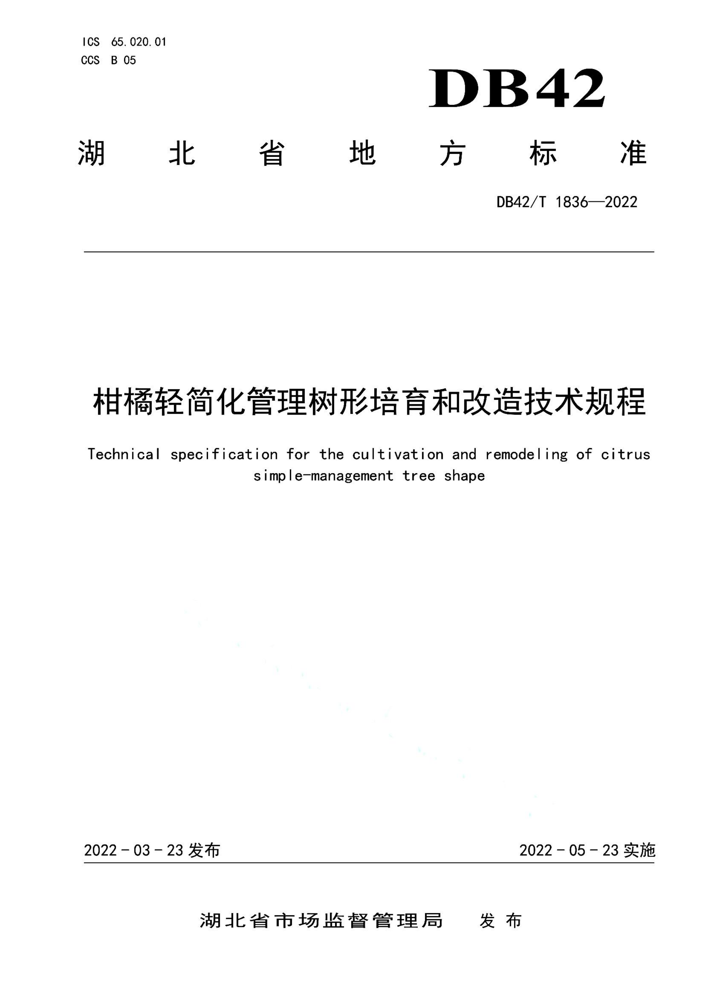 资源详情图